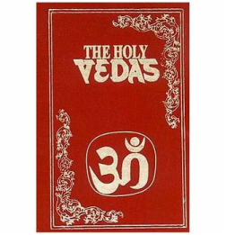 what is the hindu holy book called